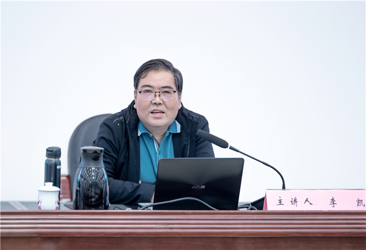 西南民族大学中国语言文学学院教授、博士生导师、四川省学术与技术带头人李凯。四川文化产业职业学院供图