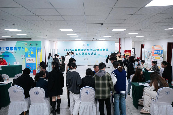 双选会现场。四川文化产业职业学院供图