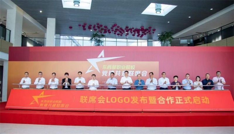 启动仪式现场。主办方供图