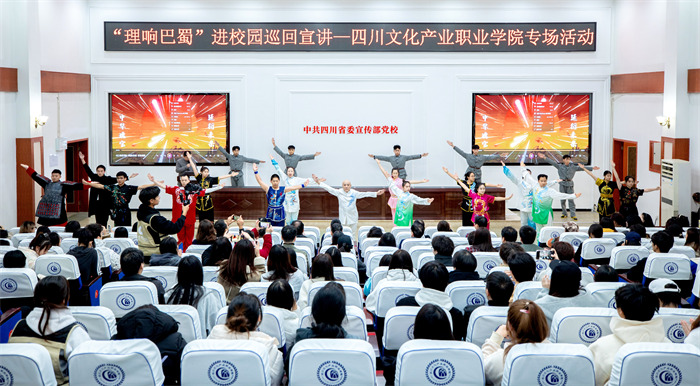 宣讲活动现场。屈培泉摄